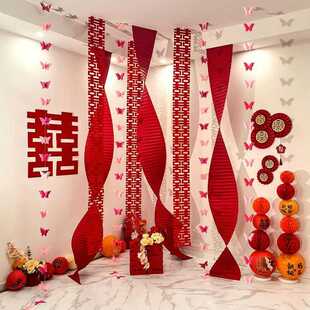 婚房布置长条连喜字串装饰窗帘客厅卧室酒店结婚订婚套装结婚用品