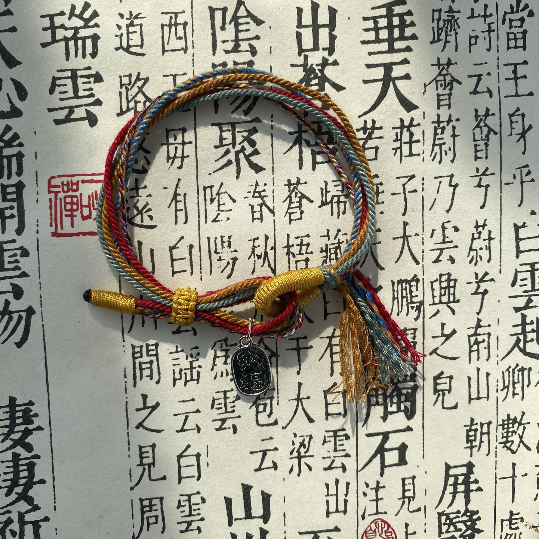 端午节五彩绳纯手工编织男女同款