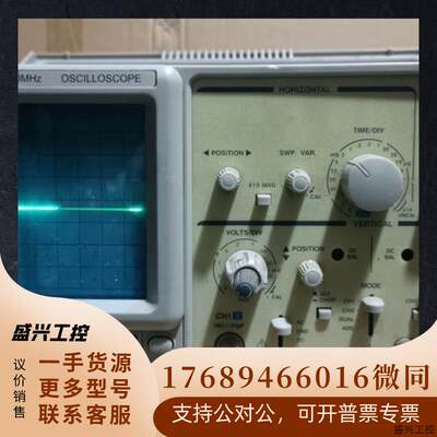 Victor胜利数字示波器VC2020A 20MHz