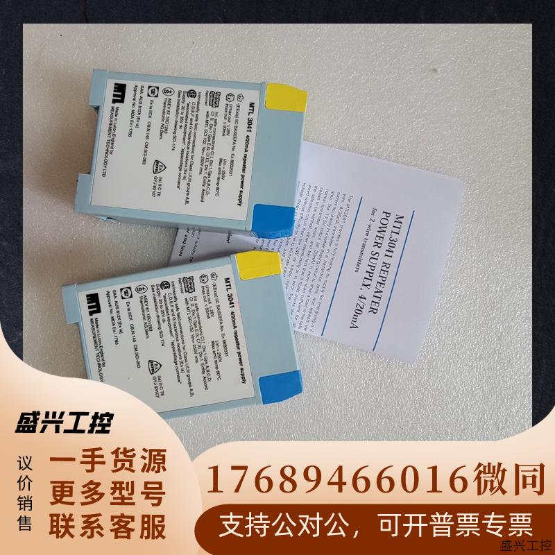 MTL 3041电源模块拆机九成新,数量剩余2个,