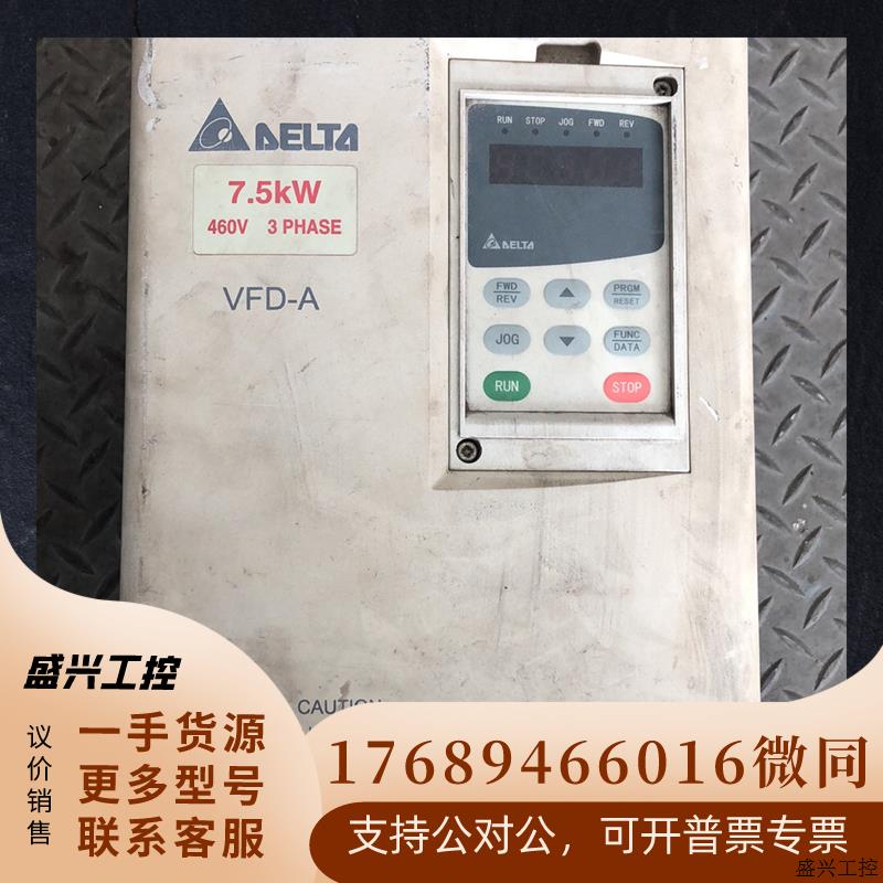 台达变频器VFD075A43B 7.5KW/380V