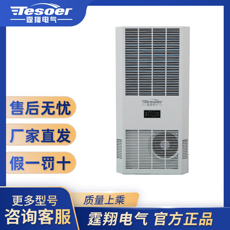 配电柜机柜电气柜【外挂式】