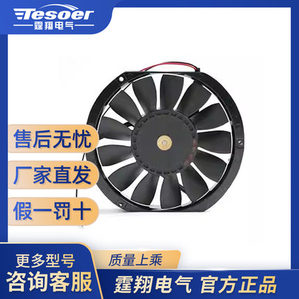 霆翔电气 DC轴流风机 散热风扇 TX17225直流风扇