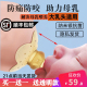 仿真乳头保护罩防痛防咬凹陷过大哺乳硅胶奶头贴辅助喂奶神器乳盾