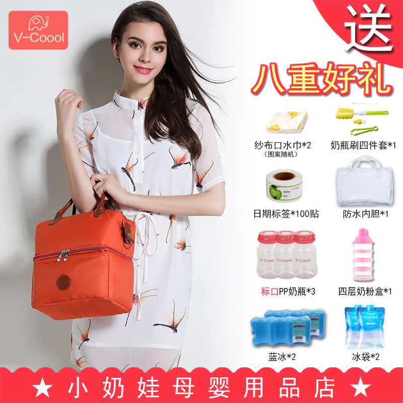 小奶娃V-Coool冰包便攜上班雙層背奶包大保溫單肩媽咪母乳凍奶包在類目 孕婦裝/孕產婦用品/營養, 媽咪包/袋中 - 來自Buy2taobao.com提供專業的淘寶代購服務