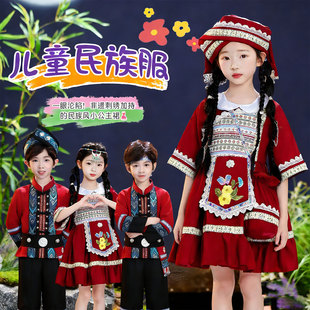 又见三月三儿童民族风演出服女童长袖舞蹈服装透气嘹歌刘三姐狮舞