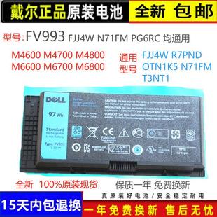 M4800 M6600 M6700 原装 FV993 M4700 M6800 FJJ4W电池 戴尔M4600