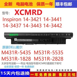 M531R 5535 1828 原装 5721 5435 282817R XCMRD电池 戴尔M431R