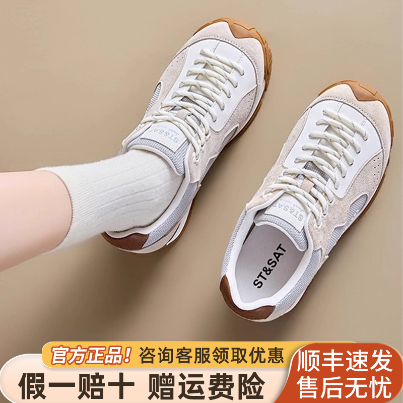 星期六红色德训鞋时尚轻便休闲鞋