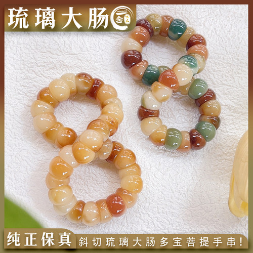 新品蒜瓣大肠菩提手串