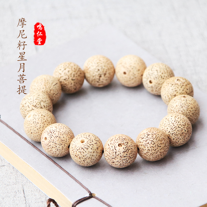 摩尼籽108颗佛珠念珠星月菩提子