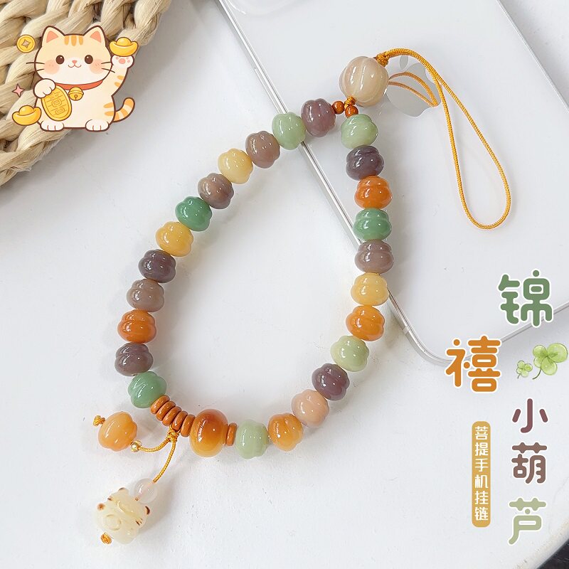 天然小葫芦菩提根手腕式手机链挂件高颜值手机挂绳携带防丢手串女