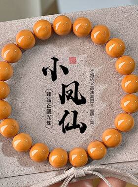 原生态猴头手串圆珠单圈精品光珠正圆文玩核桃绕指柔盘玩男款手串