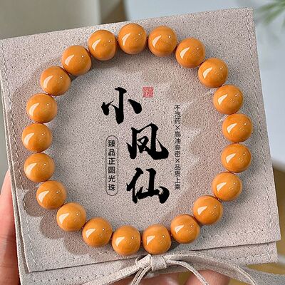 原生态猴头手串圆珠单圈精品光珠正圆文玩核桃绕指柔盘玩男款手串