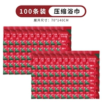 Банное полотенце, 70×140см