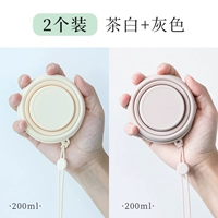 Крышка для стакана, силиконовый ремешок, 200 мл