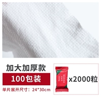 Полотенце, увеличенная толщина, 24×30см