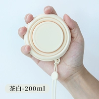 Силиконовая крышка для стакана, ремешок, 200 мл