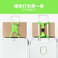 Зеленая резинка для крепления багажа