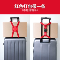 Красная резинка для крепления багажа