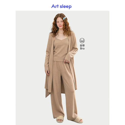 Art sleep「素色麦色」德绒睡衣女款秋冬季长袖三件套时尚可外穿
