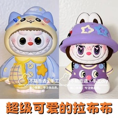 新款拉布布网红diy新款涂鸦模具彩绘石膏娃娃乳胶3d立体磨具网