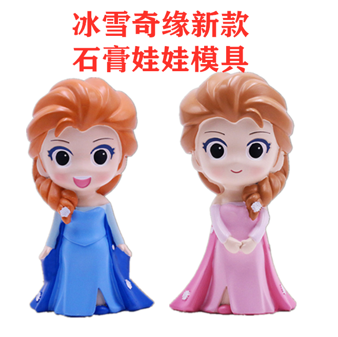 古装花仙子存钱罐涂色卡通模具石膏像乳胶模具石膏娃娃涂鸦彩绘