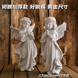 加厚翅膀北欧天使手绘工新款涂鸦模具彩绘石膏娃娃乳胶立体磨具