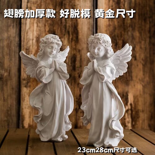 加厚翅膀北欧天使手绘工新款涂鸦模具彩绘石膏娃娃乳胶立体磨具