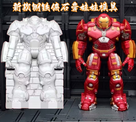 钢铁侠复仇者联盟手绘新款涂鸦模具彩绘石膏娃娃乳胶3d立体彩绘