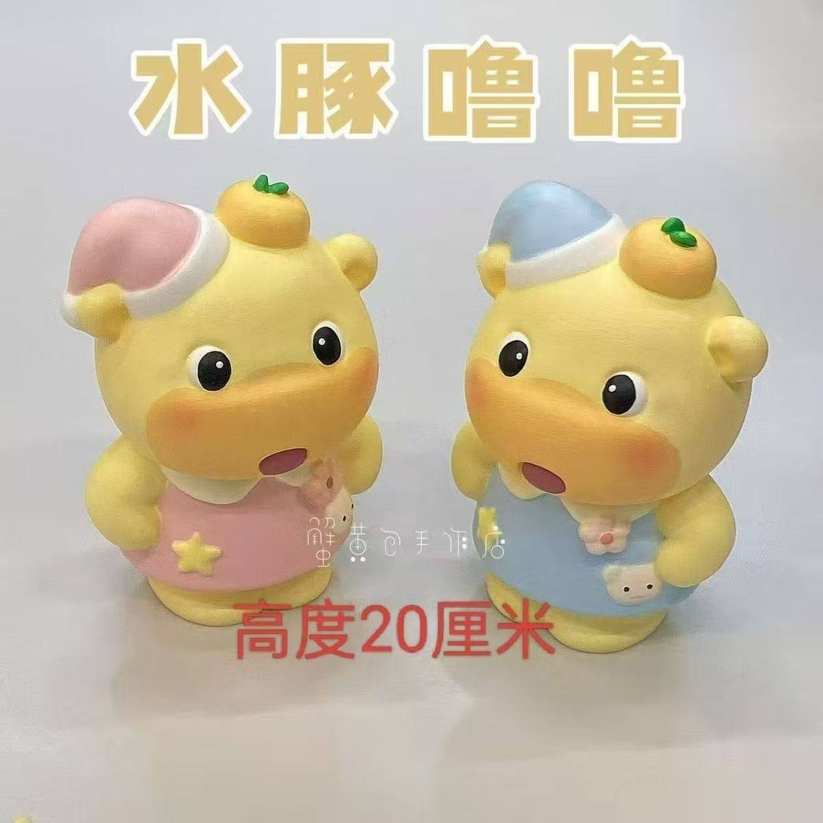 爆款DIY叉腰水豚噜噜涂鸦模具彩绘石膏娃娃乳胶立体磨具卡通摆摊,玩具/童车/益智/积木/模型,白模填色/模具彩绘/石膏娃娃,淘宝优惠券,粉丝福利购,淘宝优惠卷