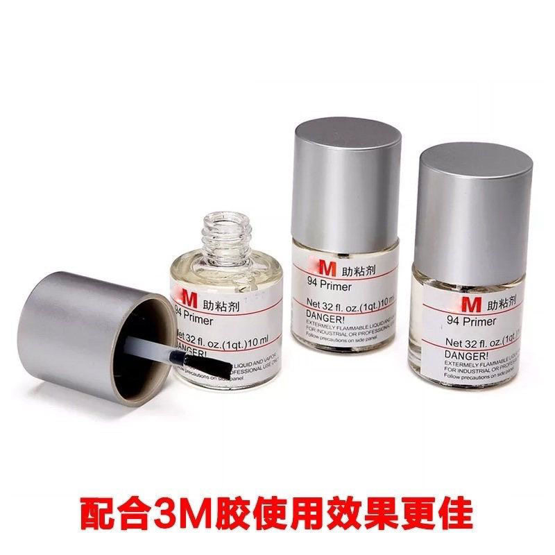 3m长强力双面胶助粘剂车用无痕防水涂剂胶带胶水粘胶粘合剂瓶装