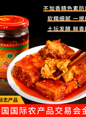 楚丰正宗牟定油腐乳云南特产天台红油香辣臭霉豆腐乳卤腐下饭蘸料