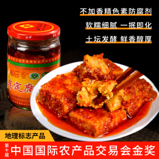 楚丰正宗牟定油腐乳云南特产天台红油香辣臭霉豆腐乳卤腐下饭蘸料