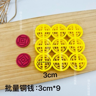 量产元宝福袋元宝花馍模具中式蛋糕花饽饽印字压花烘焙面点模具