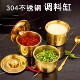 304不锈钢味盅圆形厨房调料缸带盖 调味罐加厚油盆平底商用调料盆