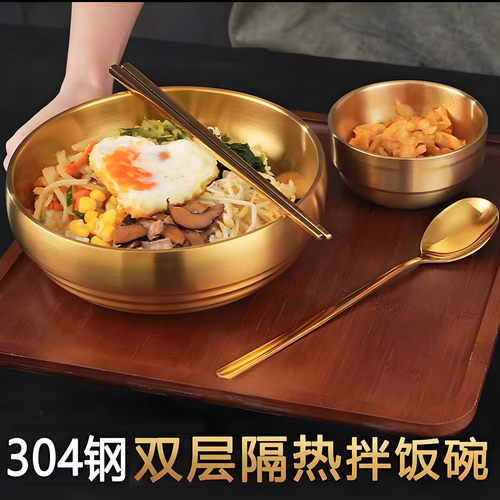 加厚金色双层米饭碗韩