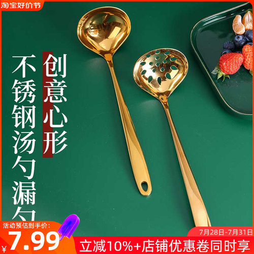 不锈钢火锅勺漏勺套装 长柄汤壳加深盛汤勺 加厚汤匙勺子大号调羹