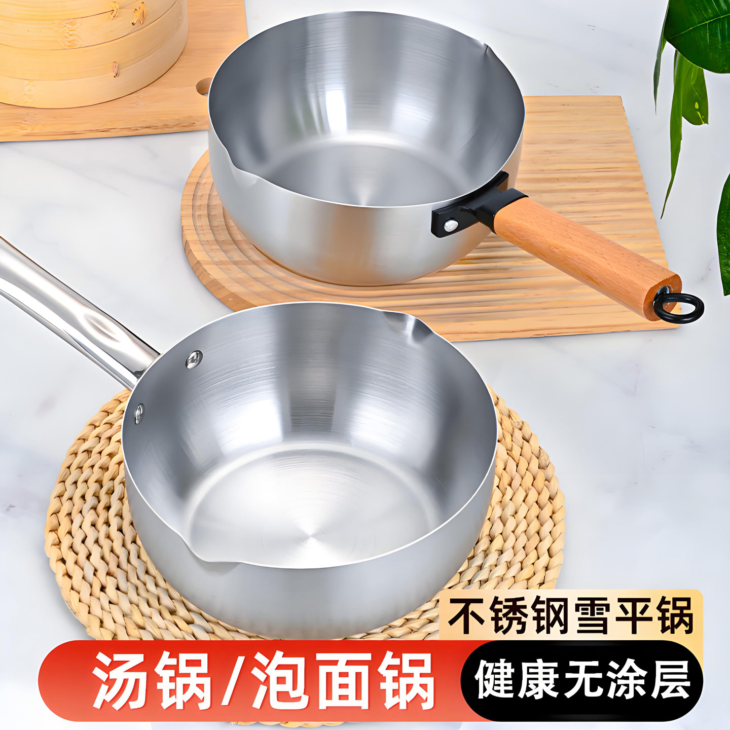 无涂层雪平锅厂家直销品质保证