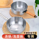 雪平锅商用煮粥麻辣烫螺蛳粉泡面锅奶锅燃气灶专用汤锅 不锈钢日式