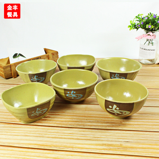 中式如意美耐皿仿瓷餐具如意绿色密胺碗仿瓷碗饭碗汤碗小碗糖水碗