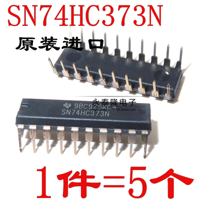 全新原装进口 SN74HC373N 74HC373 直插DIP20 三态同相八D锁存器