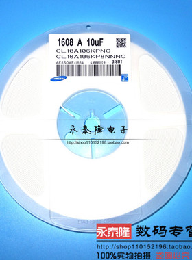 1608贴片电容0603 106K 10UF 10% 10V 16V 25V 4000只/盘=200元