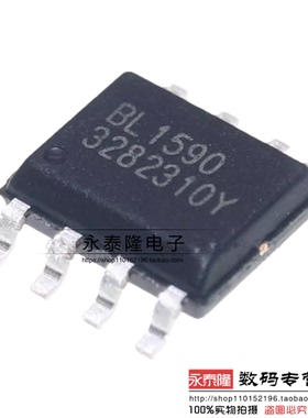 原装正品 BL1590 SOP8 3-5.5V宽电源供电半双工RS-485收发器芯片