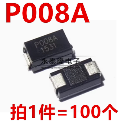 全新 贴片P0080RA P0080TA丝印P008A 保护二极管 固体放电管SMA