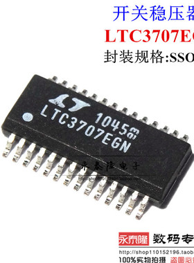 全新进口原装 LTC3707EGN SSOP28 DCDC切换器芯片