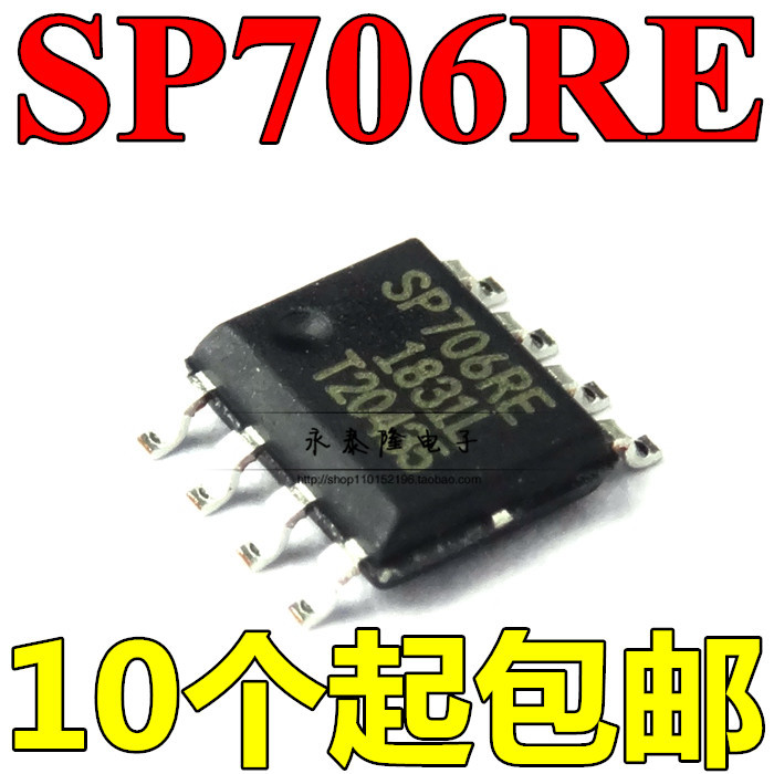 原装进口 SP706REN-L-TR SOP-8 SP706RE 监控芯片 电源管理芯片