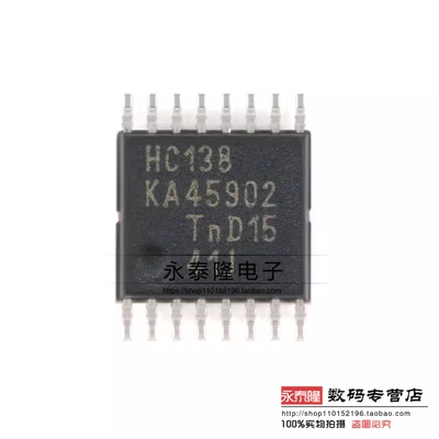 原装正品 74HC138PW HC138 TSSOP-16 3至8线解码器多路分解器反相
