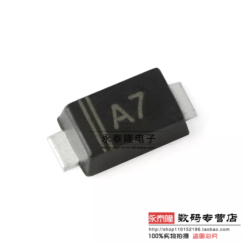 贴片 整流二极管1N4007W SM4007PL 印字A7 1206 SOD-123FL 整盘