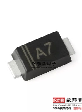 贴片 整流二极管1N4007W SM4007PL 印字A7 1206 SOD-123FL 整盘